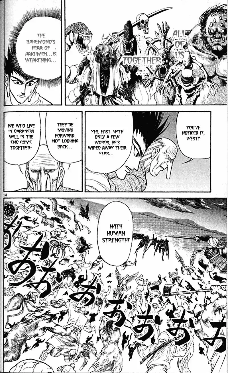 Ushio and Tora Chapter 300 16